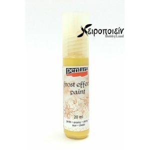 Frost effect (αμμοβολή) paint Pentart, gold 20ml