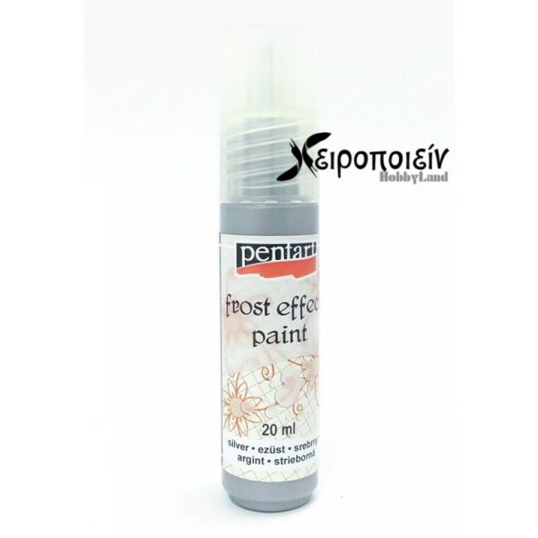 Frost effect (αμμοβολή) paint Pentart, silver 20ml