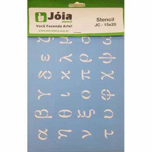 Stencil Joia, ελληνικά γράμματα 15*20cm