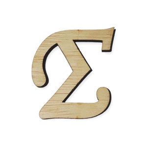 Γράμμα ξύλινο, 6cm-Σ