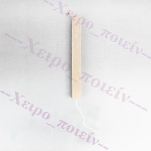 Χειροποίητη ξυστή αρωματική τετράγωνη λαμπάδα με κορδόνι, ιβουάρ 20*2,2cm