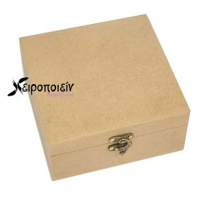 Κουτί τετράγωνο με κούμπωμα από ξύλο mdf, 16*16*7,8cm