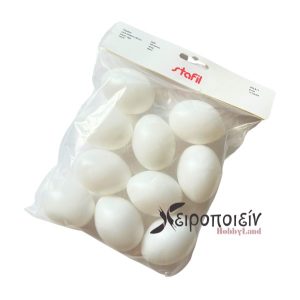 Αυγό λευκό πλαστικό, 6cm-10τεμ